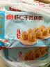 广州酒家虾仁干蒸烧麦210g 12个 生鲜速食早餐广式早茶点心烧麦生鲜预制菜 实拍图