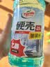 龟牌（Turtle Wax）硬壳防冻玻璃水乙醇-25°汽车强力去油膜雨刮水四季通用2L*2瓶 实拍图