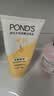 旁氏（POND'S）米粹润泽保湿洁面乳150g 氨基酸洗面奶男女去角质 实拍图
