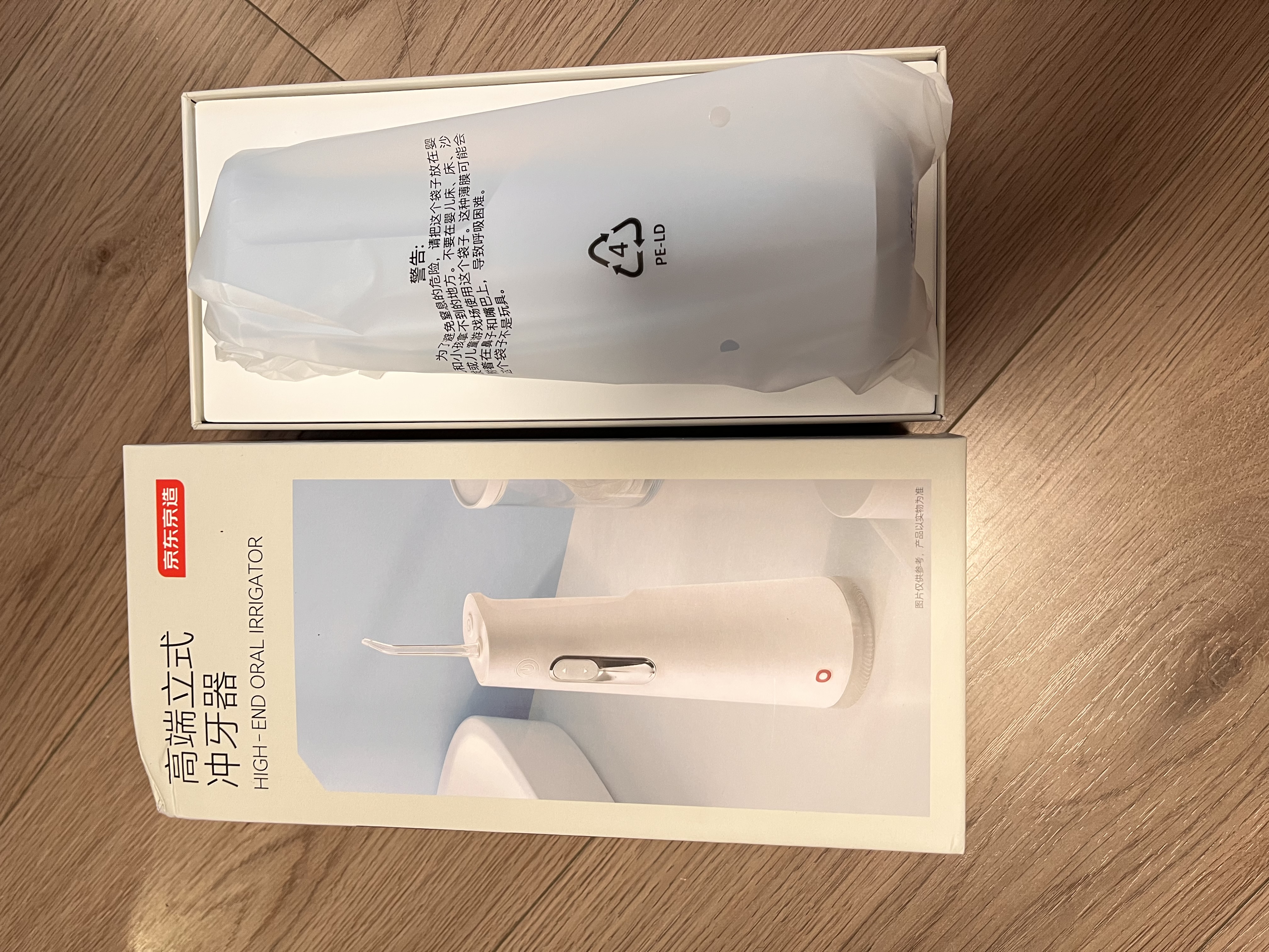 京东京造高端便携式冲牙器静谧蓝屏显10档调节300ml大水箱正畸护龈超声波洗洁牙器成人生日情侣礼物 实拍图