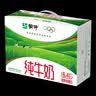 蒙牛纯牛奶钻包200ml*24盒 电商定制送礼礼盒 实拍图