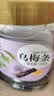 新边界乌梅条400g 蜜饯果干果脯新疆特产休闲零食小吃梅子肉 实拍图