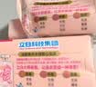 立白植物洗衣皂232g 香水柠檬去味亮白不伤手 超强去污京东自营 实拍图