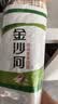 金沙河挂面 珍品麦香挂面 中宽面条 爽滑挂面 劲道拌面 1kg*3包 实拍图