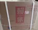 赖茅 传承蓝 酱香型白酒 53度 500ml*6 整箱装（新老版本随机发货） 实拍图