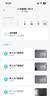 小米智能门铃4 可视门铃300万+100万双摄家用监控摄像头红外夜视远程双向通话包裹快递识别电子猫眼 实拍图