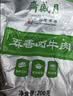 月盛斋熟食礼盒老字号清真牛羊肉北京特产重阳节礼品美味家宴3050g 实拍图