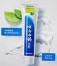 云南白药牙膏【采销推荐】经典护龈改善牙龈问题祛牙垢清新口气薄荷210g 实拍图