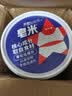 红卫皂米洗衣粉家庭衣服清洁去污有效抑菌祛渍贴身内衣裤洗衣皂粉桶装 红卫皂米 500g*1桶 【基础装】 实拍图