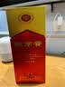 剑南春 水晶剑 52度 500mL*6瓶 整箱装 浓香型白酒 年份版本随机 原箱装 实拍图