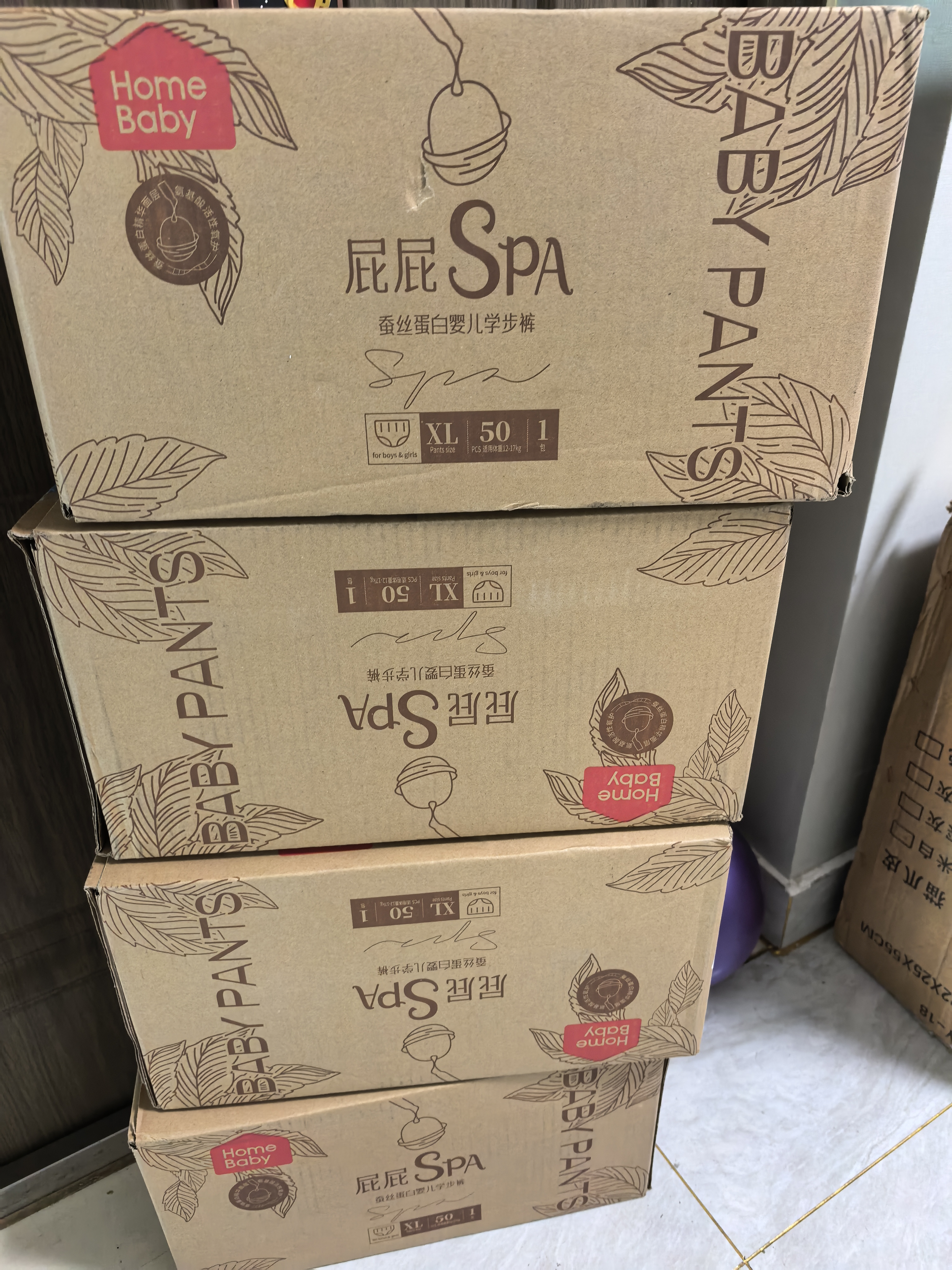 家得宝（homebaby）【未检出甲酰胺】蚕丝蛋白拉拉裤 加量装 XL码50片尿不湿夏季超薄 实拍图