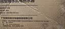 美的（Midea）【6重安防】7升储水式小厨宝电热水器家用一级能效2000W厨房台下热水宝 国家补贴F07-20CB(HE) 实拍图