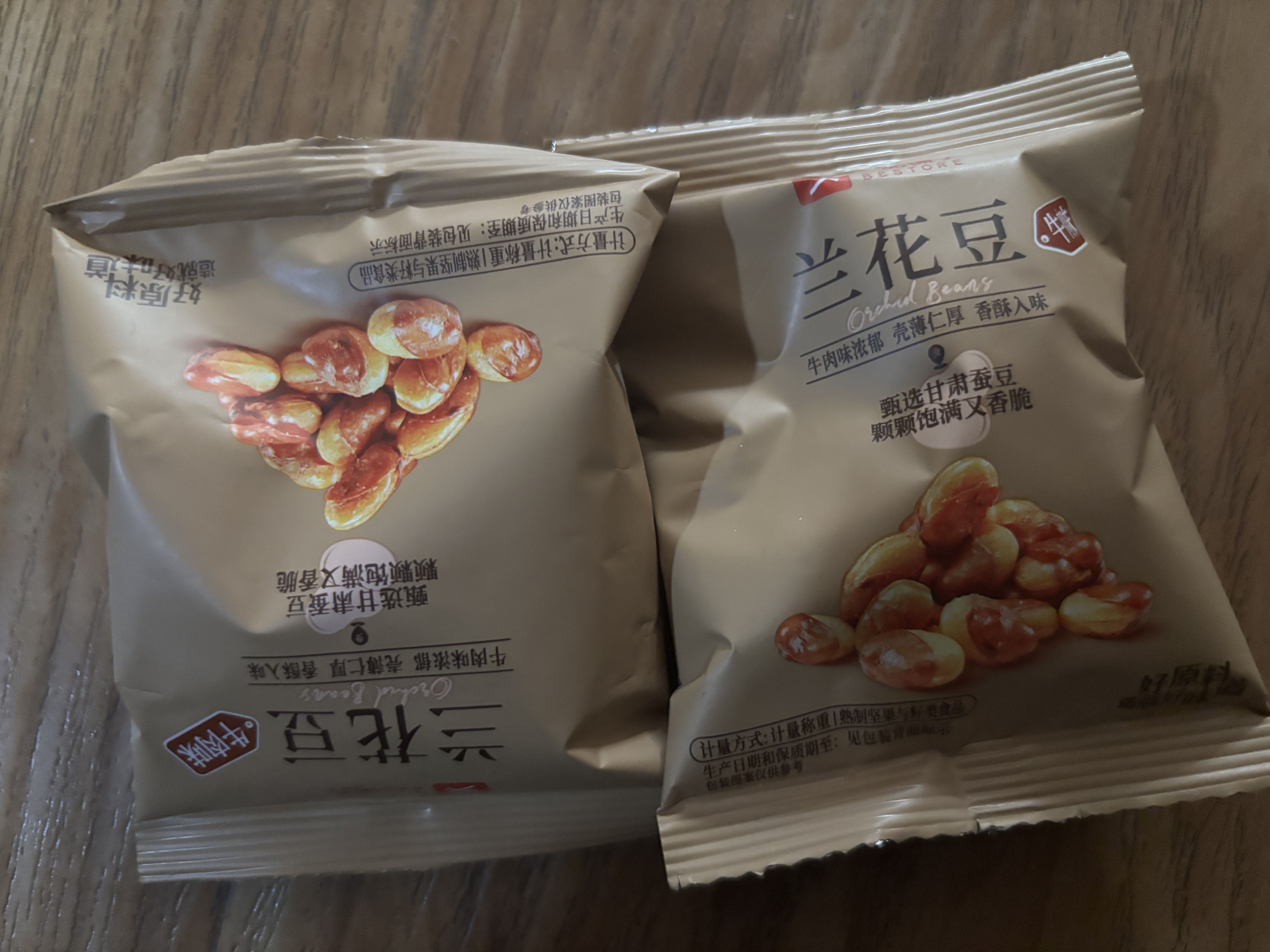 良品铺子牛肉味兰花豆500g 浓香酥脆坚果炒货 下酒菜休闲零食干果豆类蚕豆 实拍图