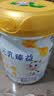 完达山元乳臻益较大婴儿配方奶粉2段818g(6-12个月)水解乳清蛋白 实拍图
