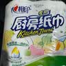 心相印厨房用纸 60抽*9包  厨房抽纸 加厚吸油锁水纸巾 整箱 实拍图