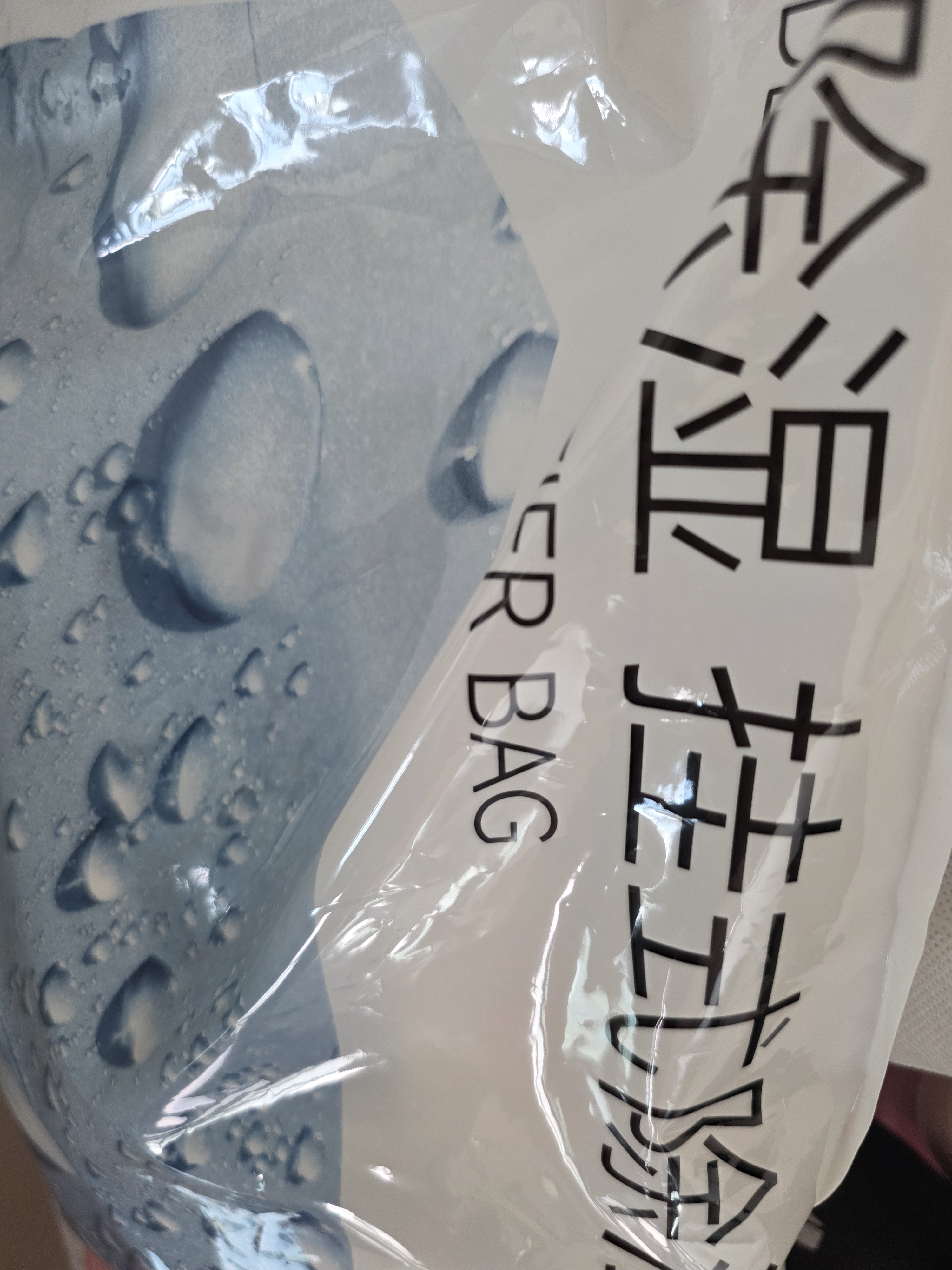 京东京造 巨除湿除湿袋干燥剂吸湿袋衣柜除湿回南天除湿 可挂式250g*12袋 实拍图