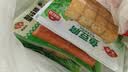 安井烧烤火锅食材丸子组合 400g 撒尿肉丸鱼豆腐爆汁鱼丸仿蟹柳丸料 实拍图