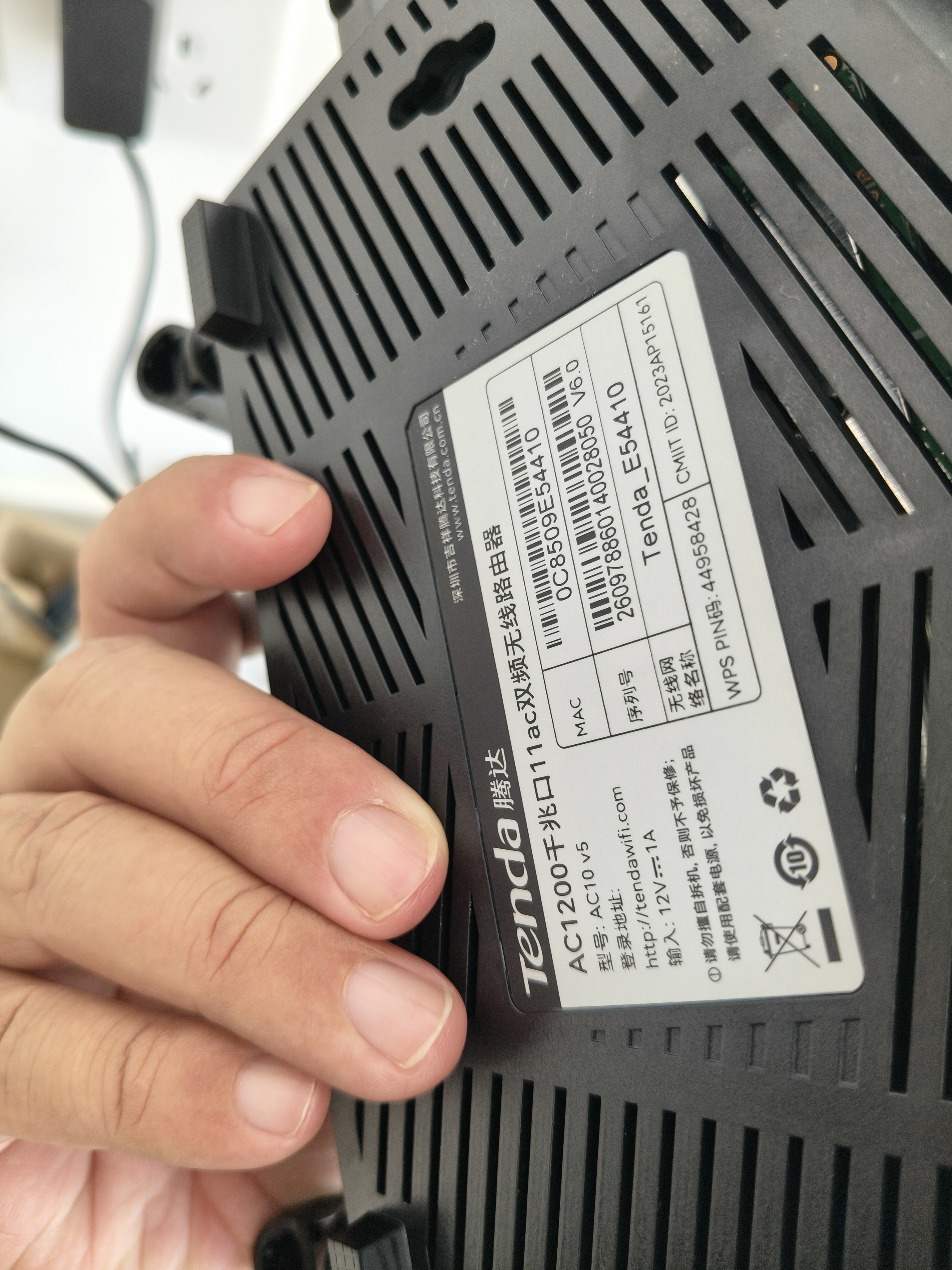 Tenda腾达路由器无线【千兆WiFi5穿墙王】5G双频信号放大器AC1200全屋增强家用AC10 实拍图