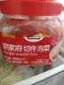 清净园宗家府切件泡菜1200g瓶装韩国泡菜辣白菜下饭菜咸菜 实拍图