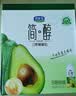 君乐宝（JUNLEBAO）简醇0蔗糖牛油果藜麦爆珠酸奶200g*10瓶礼盒整箱早餐奶京东自营 实拍图