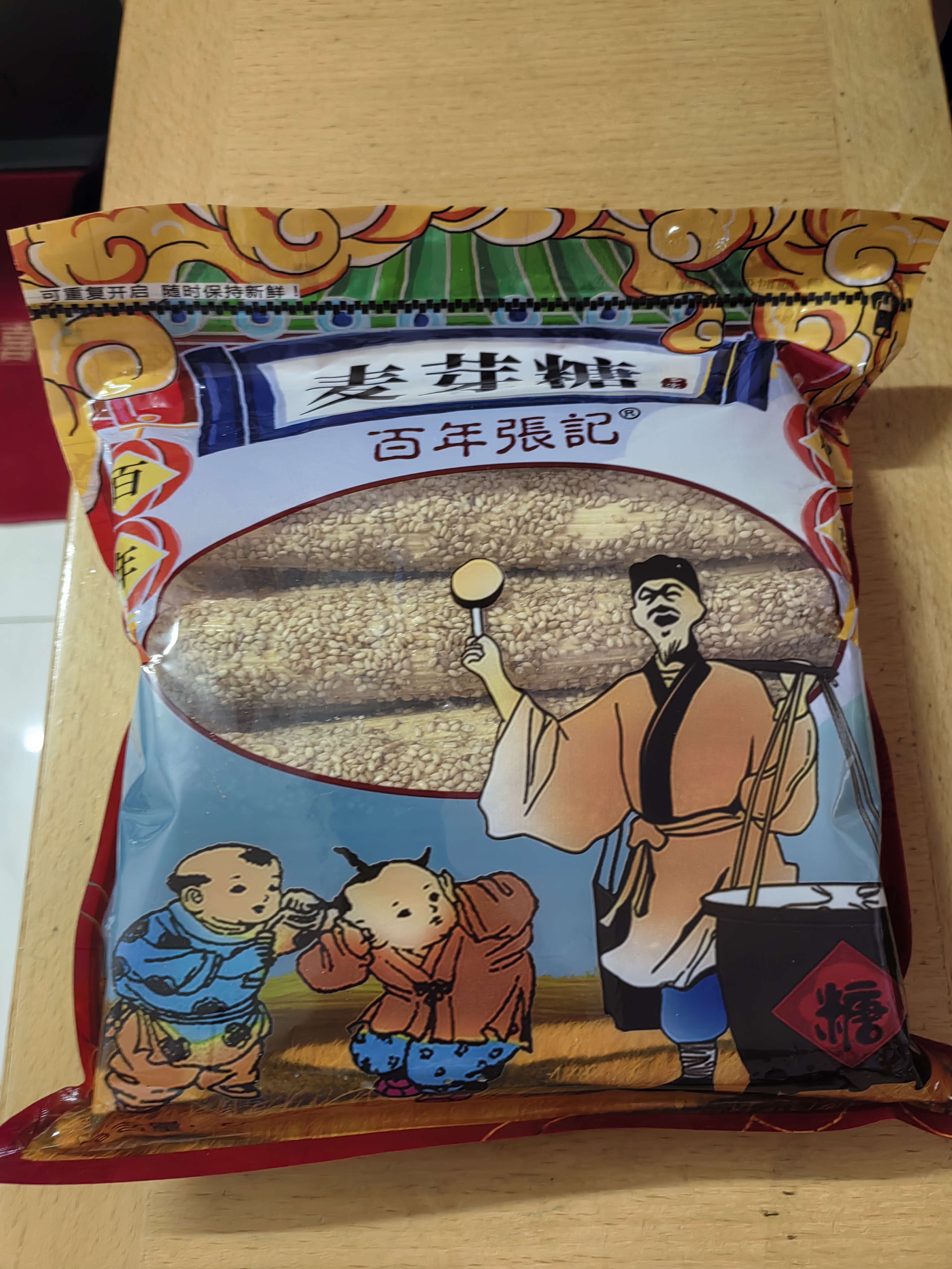 百年张记纯正老式手工芝麻糖 芝麻杆 芝麻棒棍酥脆灶糖老式怀旧香酥麦芽糖 百年张记500克精装 实拍图