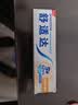 舒适达多效护理抗敏防蛀成人牙膏100g 含氟护龈清新口气去牙渍京东自营 实拍图