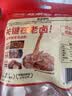雨润去骨酱卤猪肘子 230g 熟食腊味 传统下酒菜 卤肉猪蹄膀 实拍图