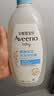 艾惟诺（Aveeno）艾维诺婴儿洗发水沐浴露二合一儿童安心洗沐二合一532ml补水保湿 实拍图