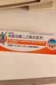 【原研进口】扶他林 双氯芬酸二乙胺乳胶剂 1%*50g 经典活力装 用于缓解肌肉疼痛扭伤拉伤挫伤劳损关节疼痛 实拍图