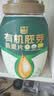 西麦有机胚芽燕麦片桶装800g 家庭装高蛋白质营养早餐0添加蔗糖 实拍图