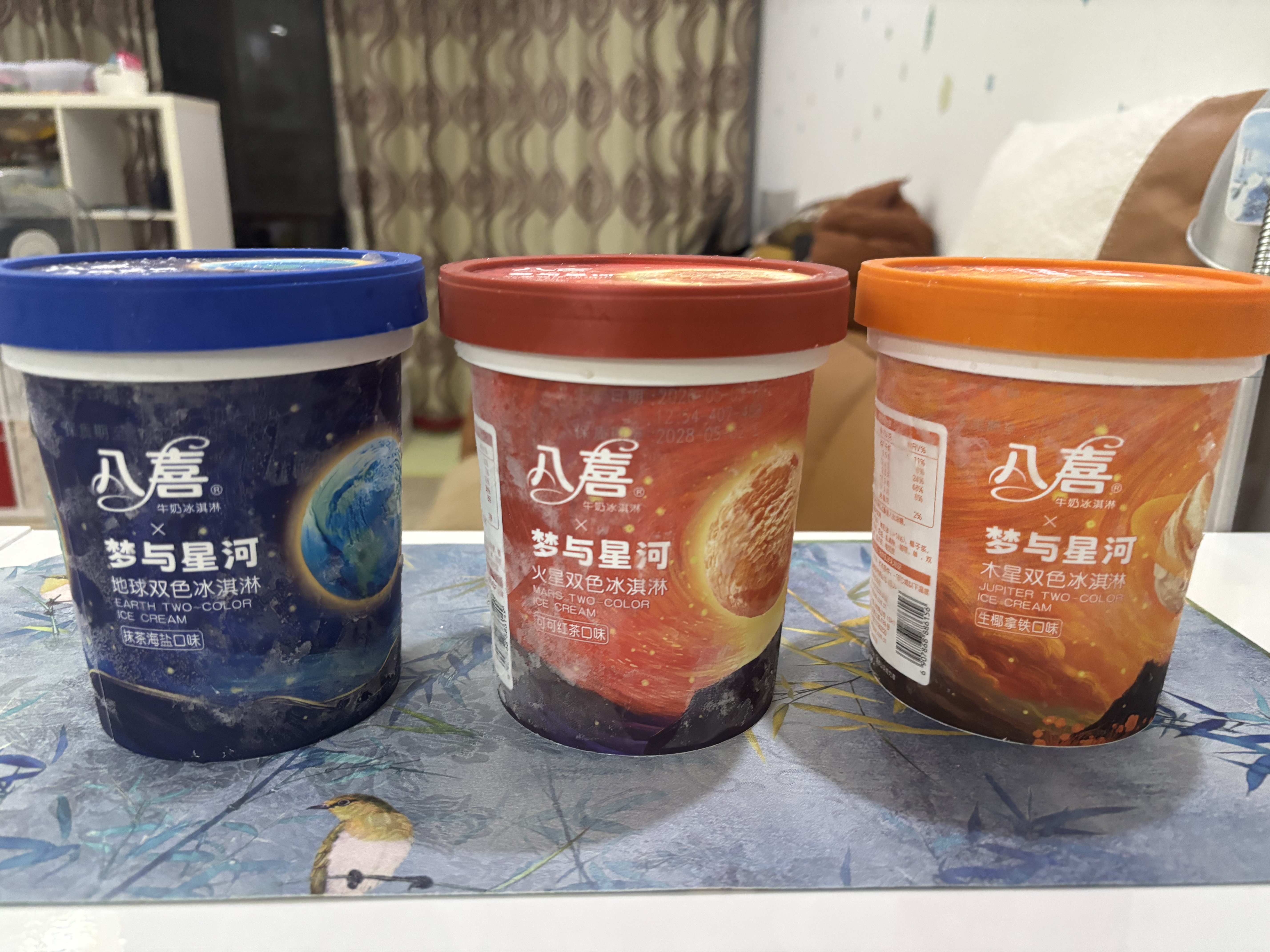 八喜冰淇淋 地球双色 抹茶海盐口味550g*1桶 家庭装 大杯冰淇淋 实拍图