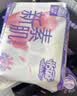 怡丽迷你卫生巾超薄干爽透气直条无护翼日用护垫180mm24片京东自营 实拍图