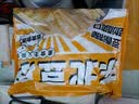 云山半 东北豆皮2斤 新鲜豆制品 豆腐腐竹油豆皮 凉拌菜火锅干货 实拍图
