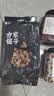 方家铺子中华老字号 花生米2斤 红皮生花生米 东北四粒红五谷杂粮粗粮真空 实拍图