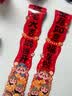 新新精艺乔迁之喜磁吸对联乔迁之喜装饰搬家礼物全套新居入宅仪式必备用品 实拍图