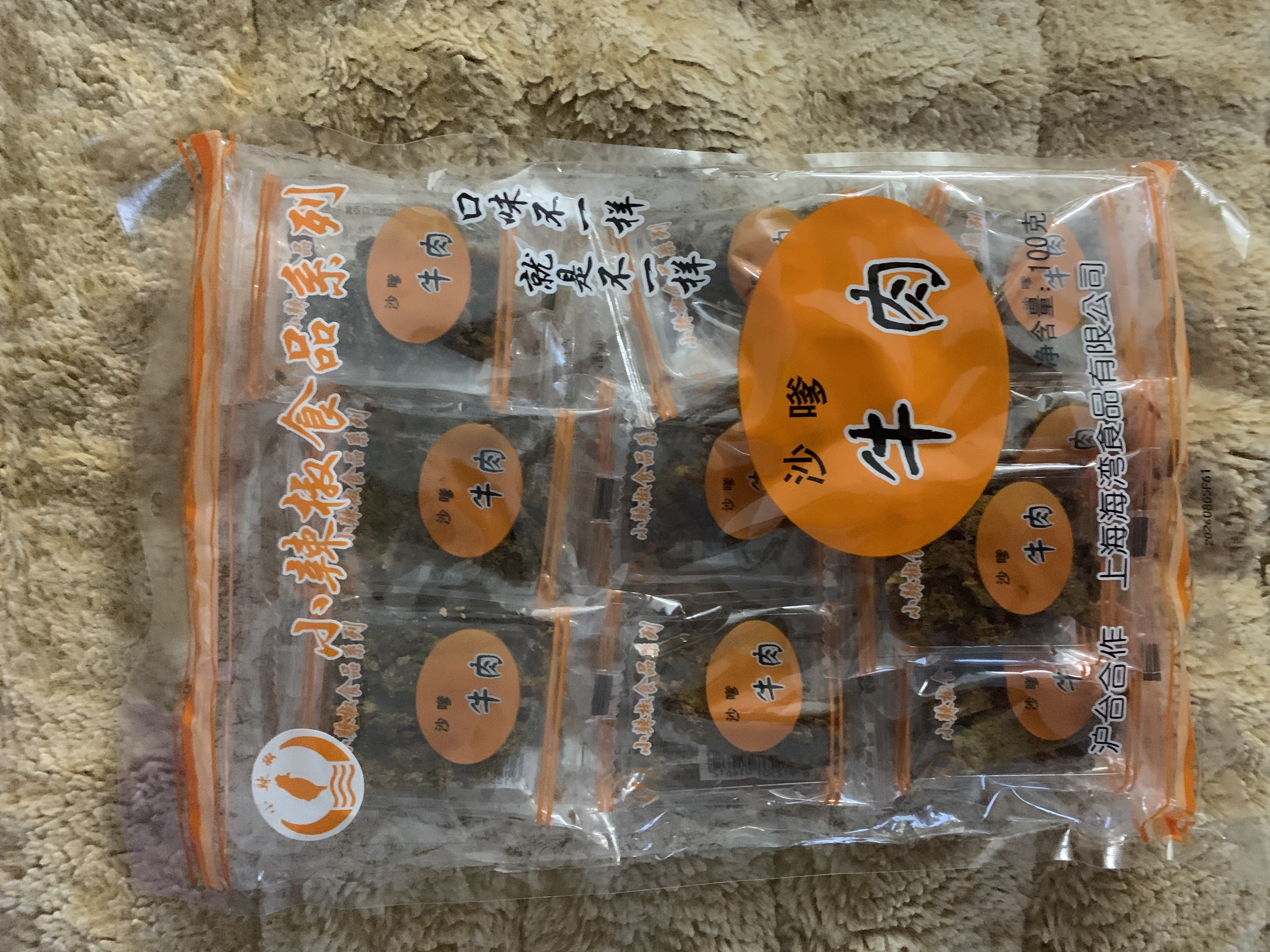 小辣椒沙嗲牛肉100g 风味肉干脯片节日零食微辣分享办公室下午茶夜宵 实拍图