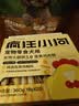 疯狂小狗宠物狗零食训犬奖励成犬幼犬通用 蛋黄鸡肉肠360g(18g*20) 实拍图