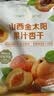 1号会员店（One's Member）山西金太阳果汁杏干300g高膳食纤维0脂肪酸甜零食蜜饯果干无蔗糖 实拍图