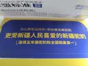 原始黄金新疆正品骆驼奶粉330g*2罐益生菌驼乳粉无蔗糖中老年儿童成人礼盒 实拍图