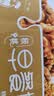 蒙牛早餐风味奶核桃味250ml*16盒 老人小孩营养补充送礼礼盒 实拍图