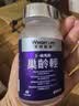 萊特維健巢龄轻雌马酚女性营养品软胶囊含PQQ亚精胺进口60粒/瓶 实拍图