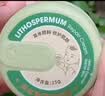 润本紫草止痒膏15g儿童舒缓红痒清凉膏蚊虫叮咬多效止痒退红便携 实拍图