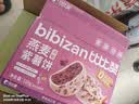 比比赞（BIBIZAN）燕麦紫薯饼510g饱腹代餐早餐面包饼干夹心蛋糕点心老人休闲零食品 实拍图