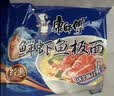 康师傅 方便面 经典鲜虾鱼板袋面98g*24 泡面整箱速食 方便食品  实拍图