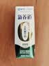 蒙牛新养道无乳糖低脂牛奶250ml*15盒送礼 3.2g/100ml蛋白质 实拍图