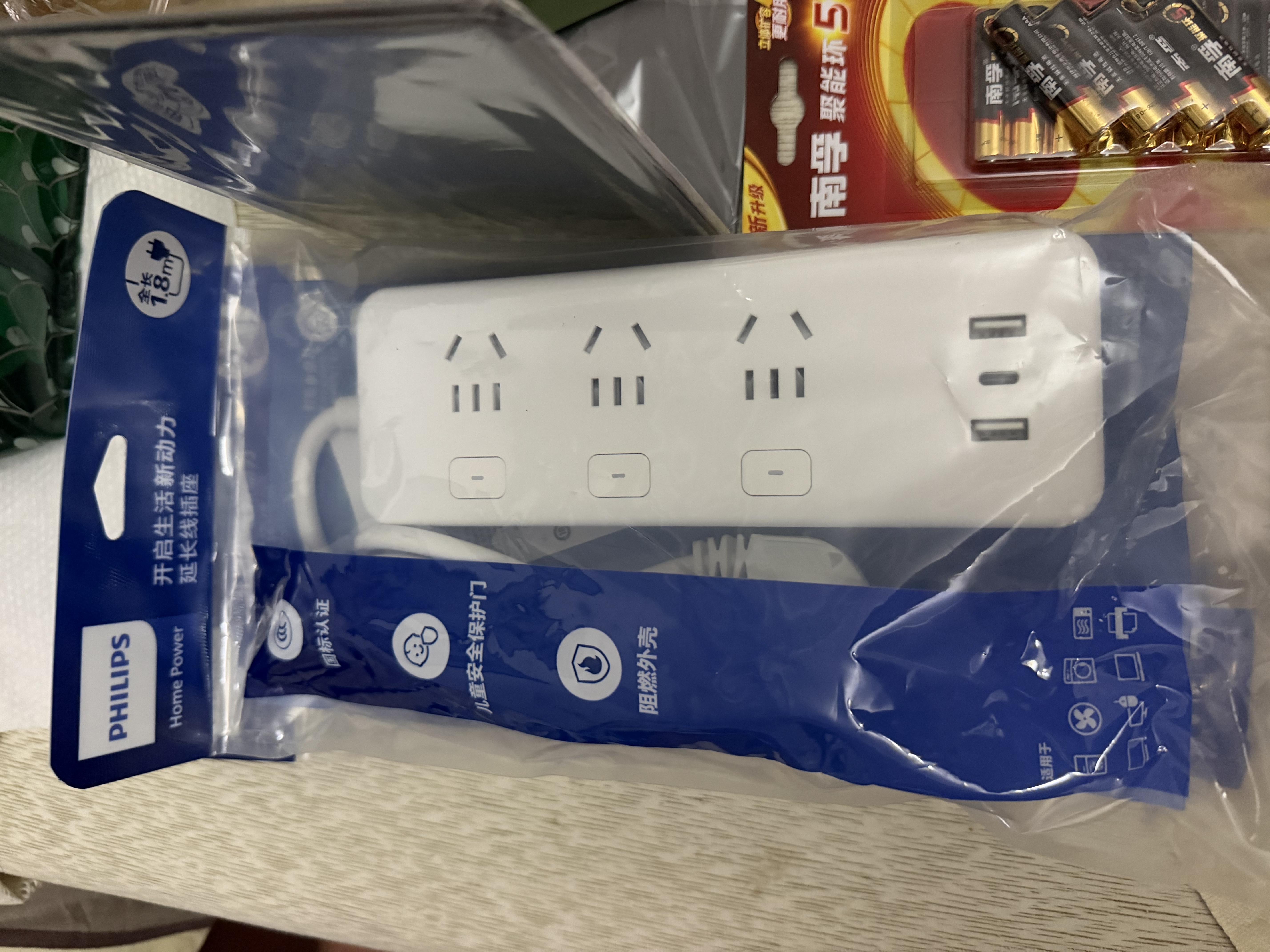 飞利浦（PHILIPS）新国标安全插座 1.8米6插位分控独立开关 USB 12W快充2A1C 宿舍插板/插排/排插/接线板/拖线板 实拍图