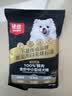 顽皮（Wanpy）小金盾狗粮100%鲜肉中小型犬泰迪比熊冻干鲜肉粮姜黄鸭100g尝鲜装 实拍图