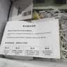 倩碧透明黄油125ml乳液面霜混油皮清爽保湿修护补水护肤品生日礼物 实拍图