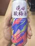 晓田气泡酸梅汤 325ml*24瓶 0糖0代糖植物无糖饮料整箱气泡水 实拍图