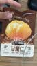三只松鼠板栗仁40g*11袋无壳即食软糯香甜优质甘栗仁休闲零食坚果炒货 实拍图